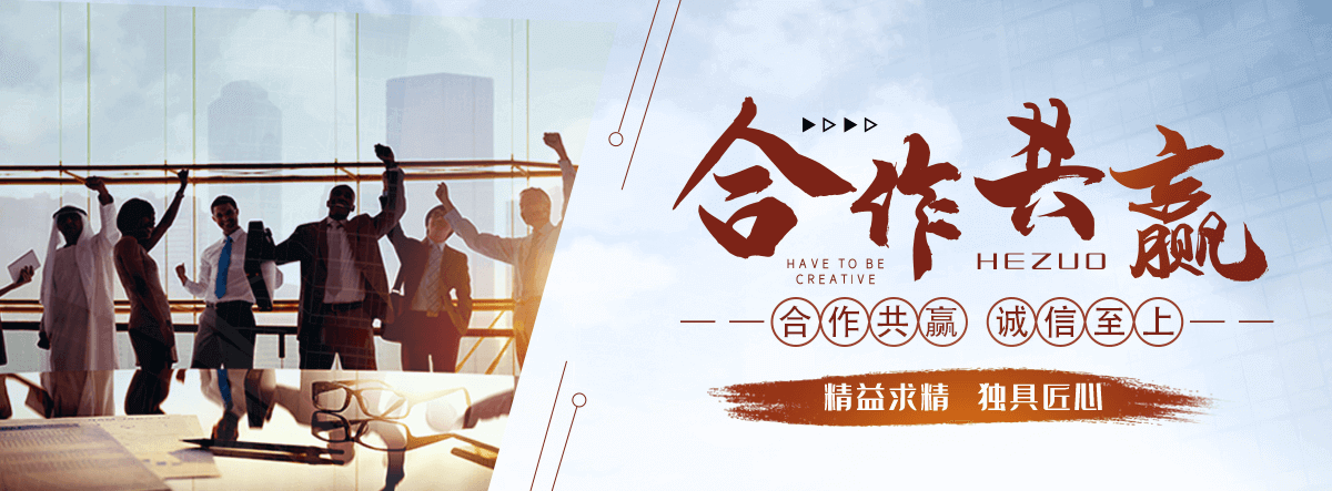 盐山APP软件开发公司