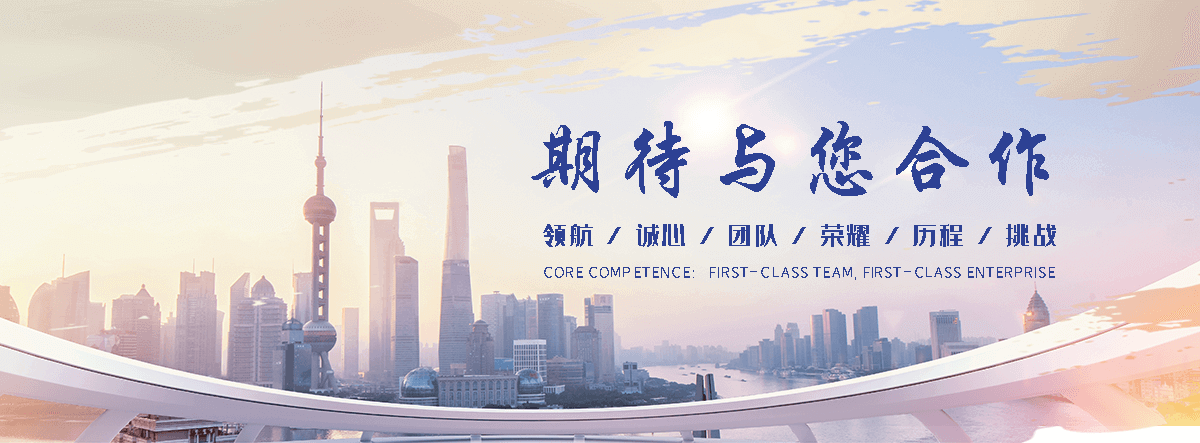 盐山APP定制开发哪家好
